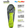Мешок-кокон спальный NORFIN ARCTIC 500 R NF-30122